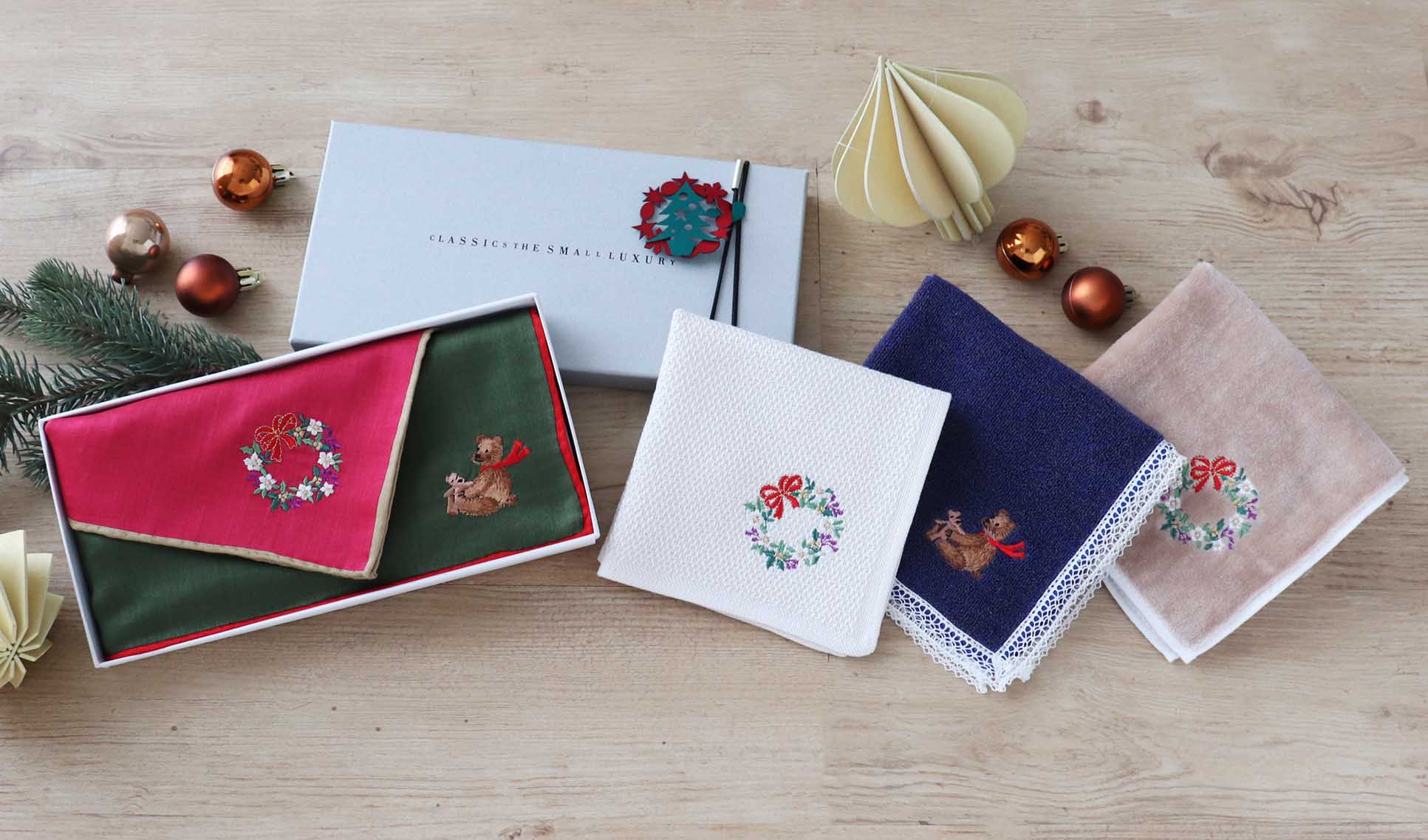 11月13日(木)より、ホリデー刺繍ハンカチの受付をスタート【期間限定】