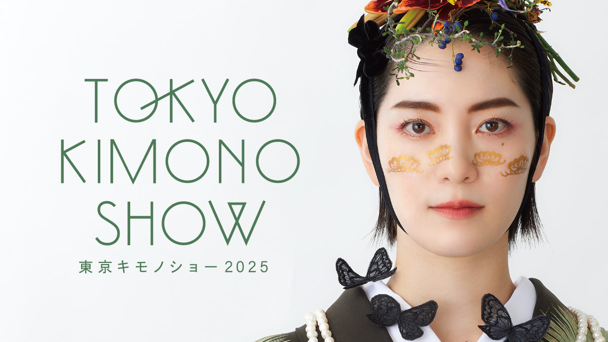 【日本橋人形町店】2025年4月18日(金)~20日(日)限定 スペシャル特典のお知らせ