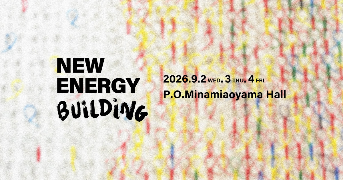 合同展示会「NEW ENERGY BLDG.」初出展のお知らせ