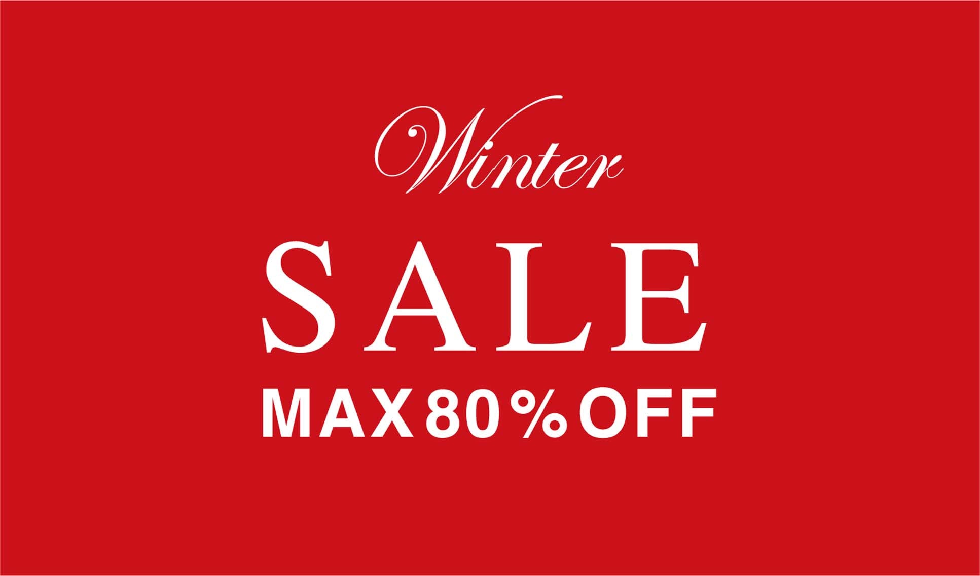 WINTER SALE 開催のお知らせ!