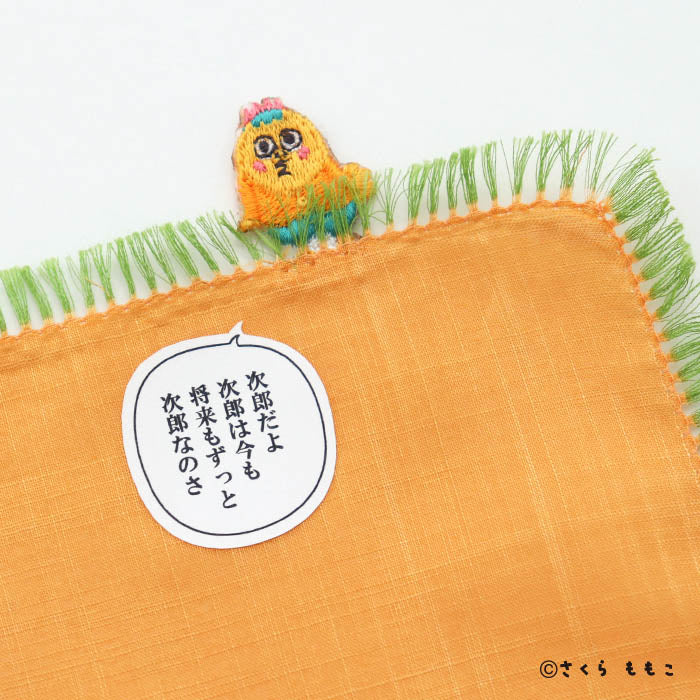 Jiro Kusamura Handkerchief [COJI-COJI