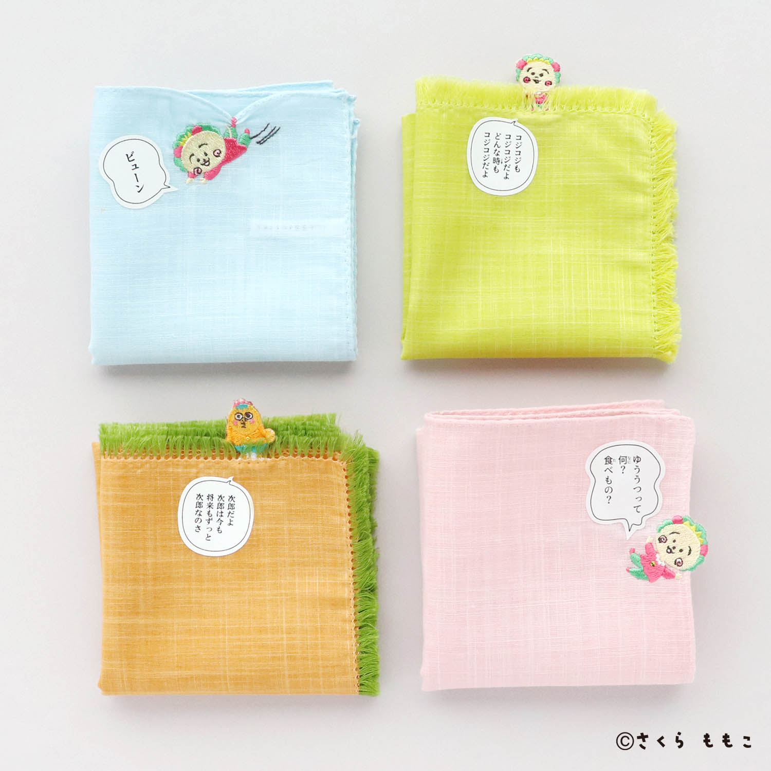 Grass KOJI-KOJI Handkerchief [COJI-COJI