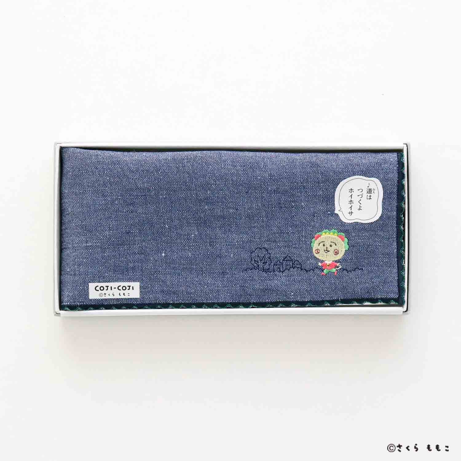 コジコジ ワンポイント刺繍 ハンカチ ブルー【COJI-COJI】