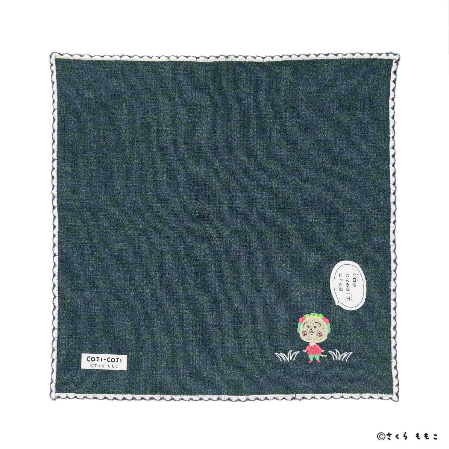 コジコジ ワンポイント刺繍 ハンカチ グリーン【COJI-COJI】