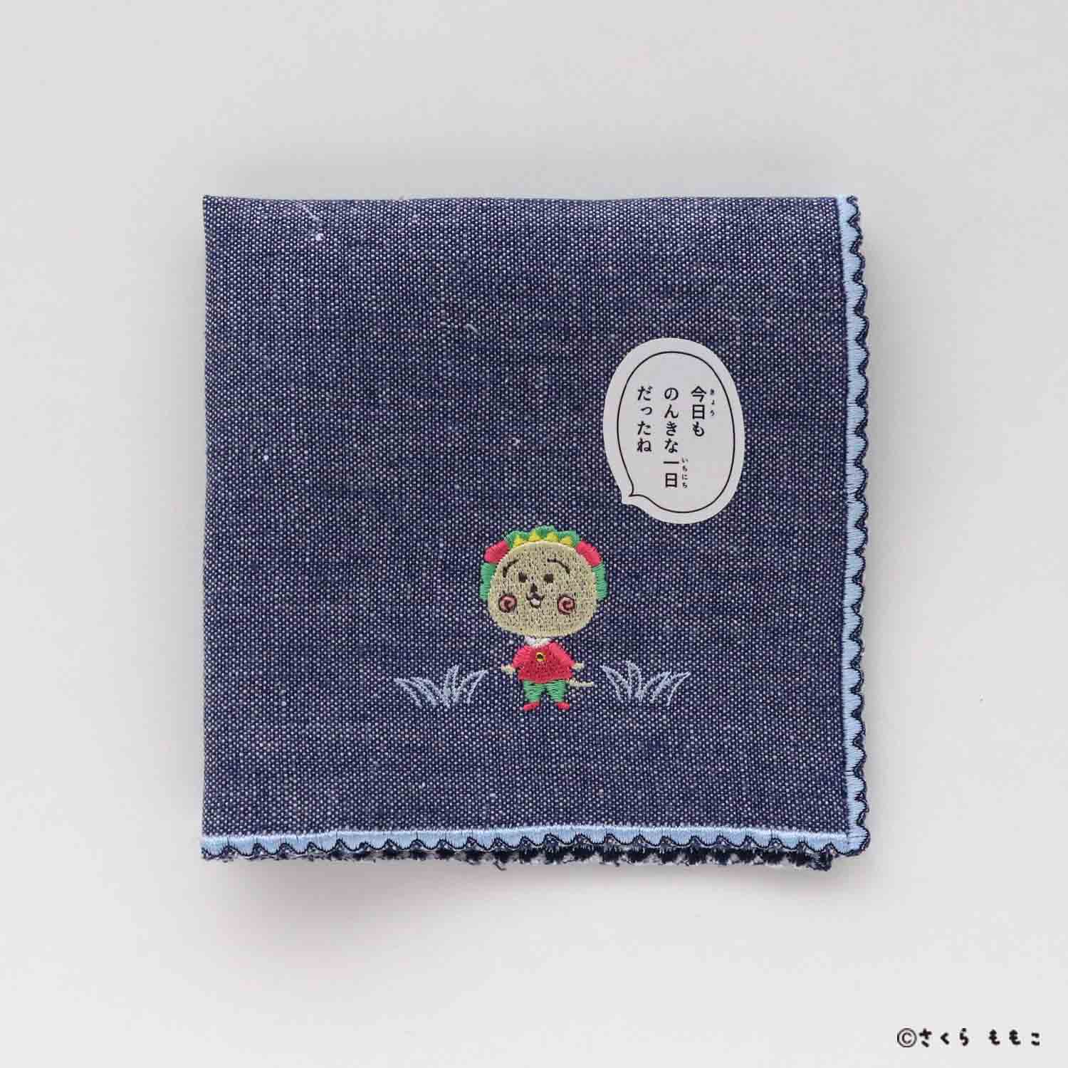 コジコジ ワンポイント刺繍 ハンカチ ”今日ものんきな一日だったね”【COJI-COJI】