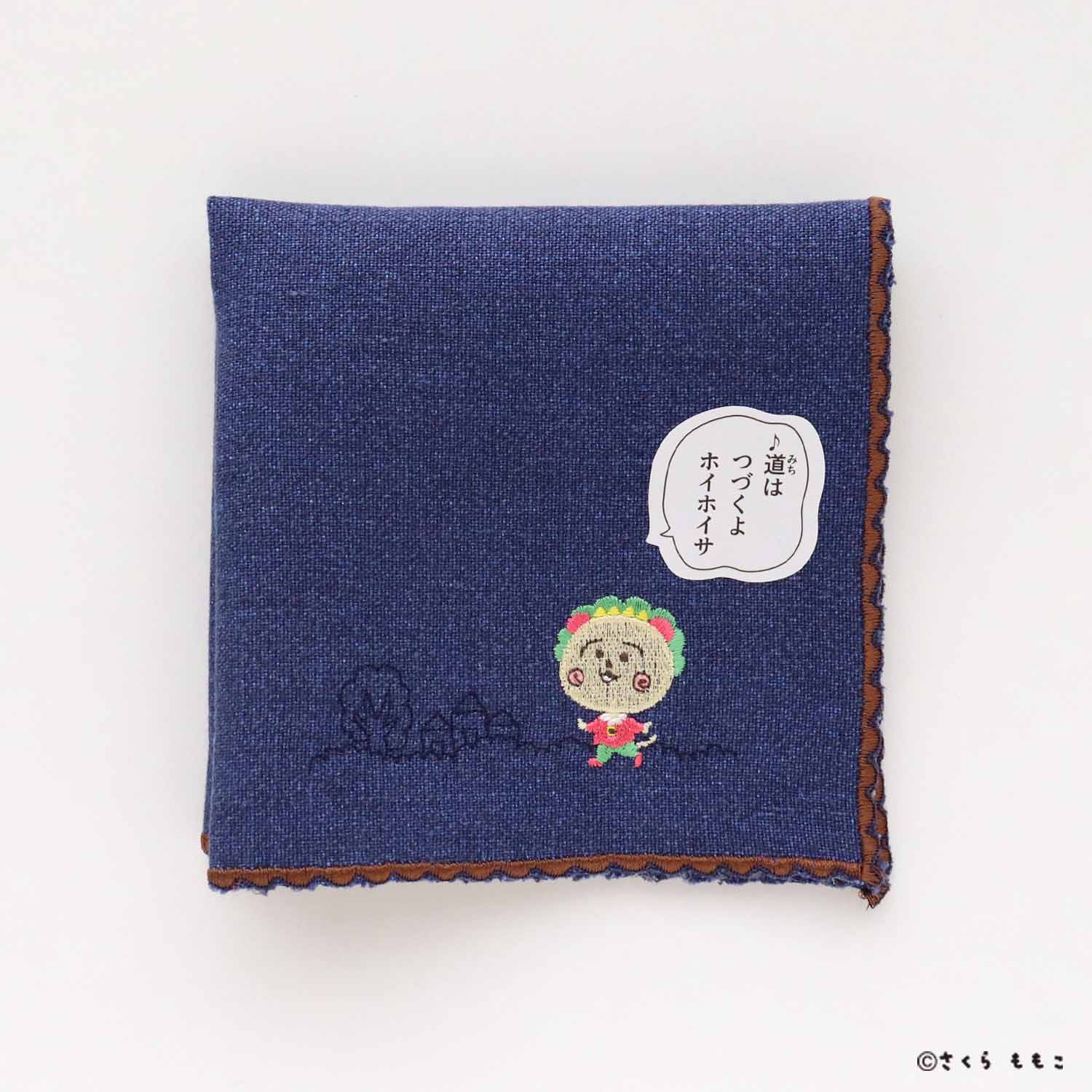 コジコジ ワンポイント刺繍 ハンカチ ”♪道はづづくよホイホイサ”【COJI-COJI】