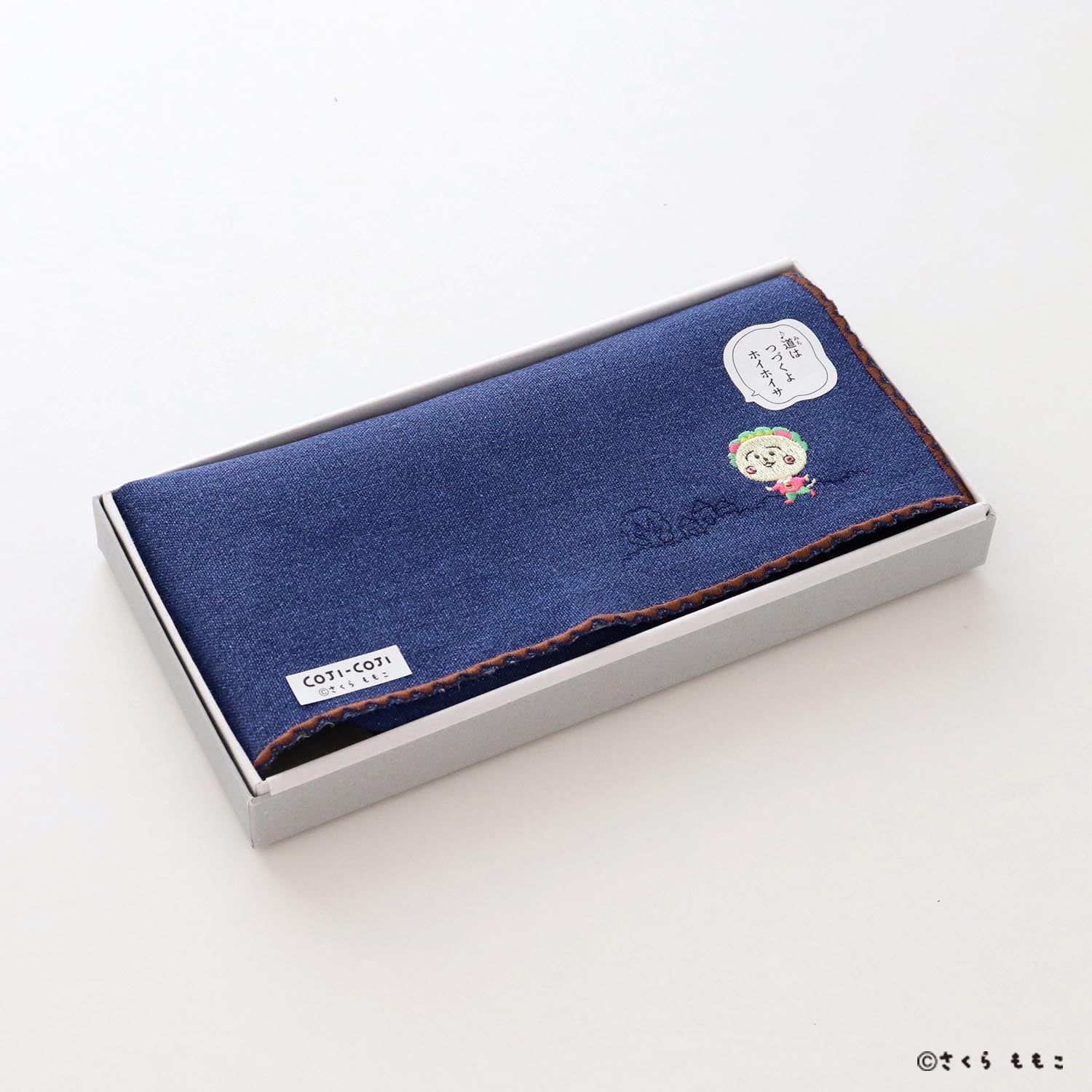 コジコジ ワンポイント刺繍 ハンカチ ”♪道はづづくよホイホイサ”【COJI-COJI】