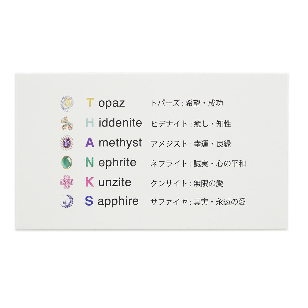 Thanks Jewelry Handkerchief [Arigato Series