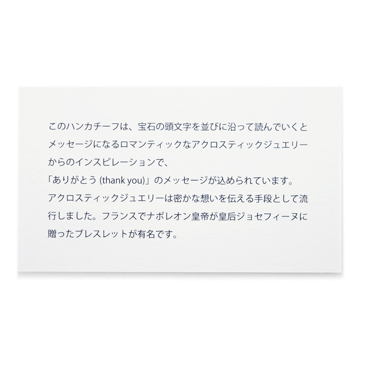 Thanks Jewelry Handkerchief [Arigato Series