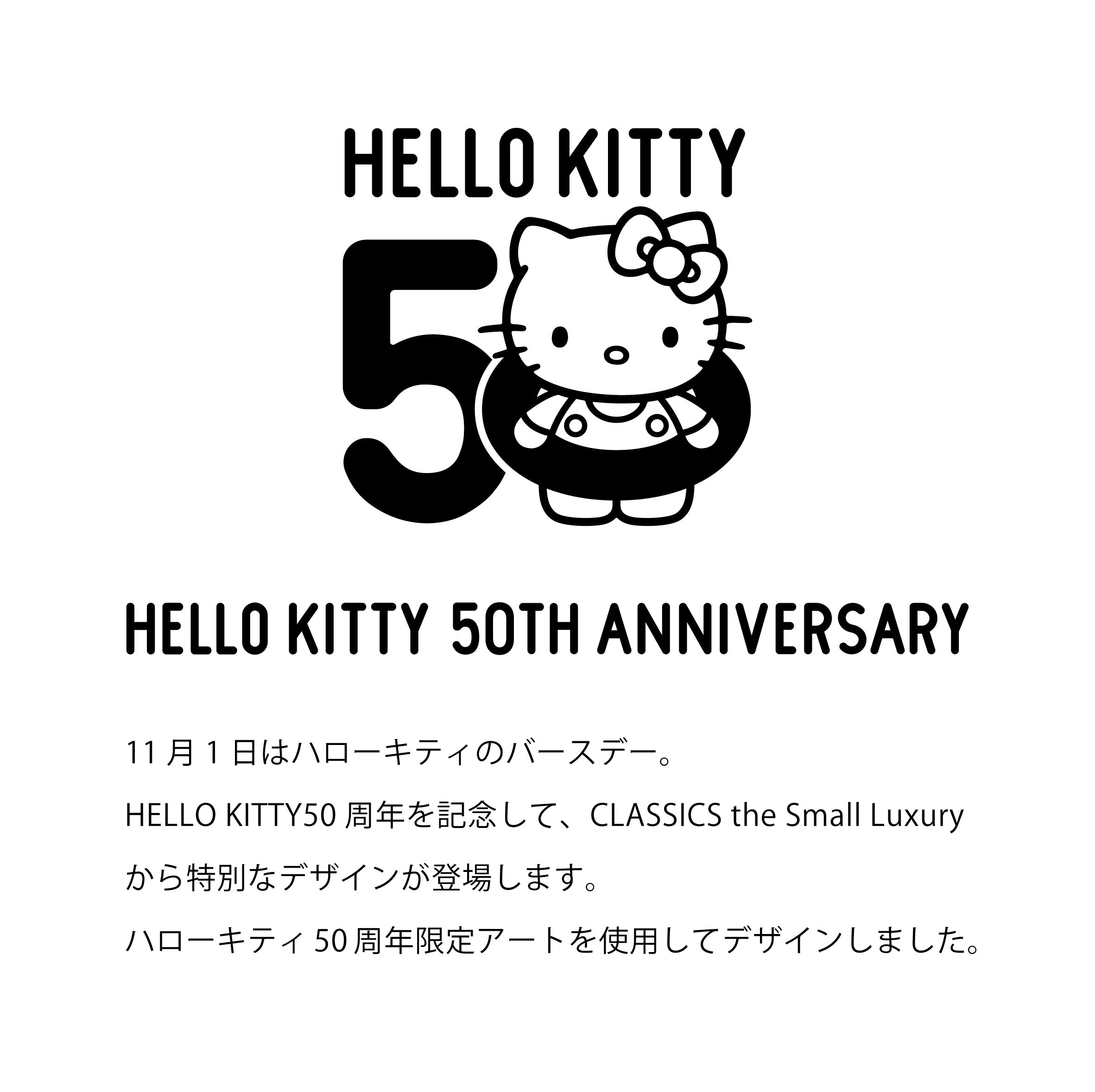 Hello Kitty50周年 マイクロファイバーハンカチPurple