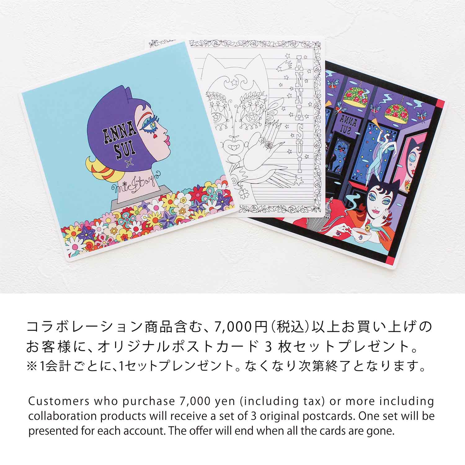 ANNA SUI×ミック・イタヤ MicDoll