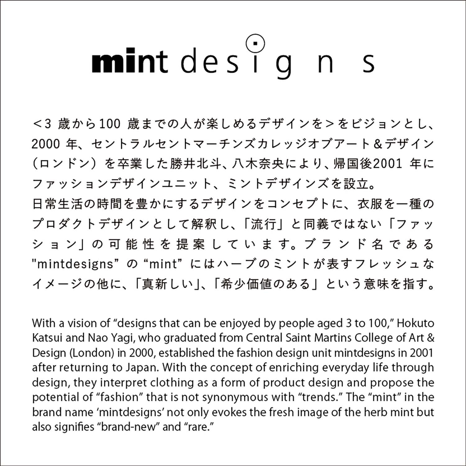 Mint Designs Collaboration Handkerchief -ZIGZAG-