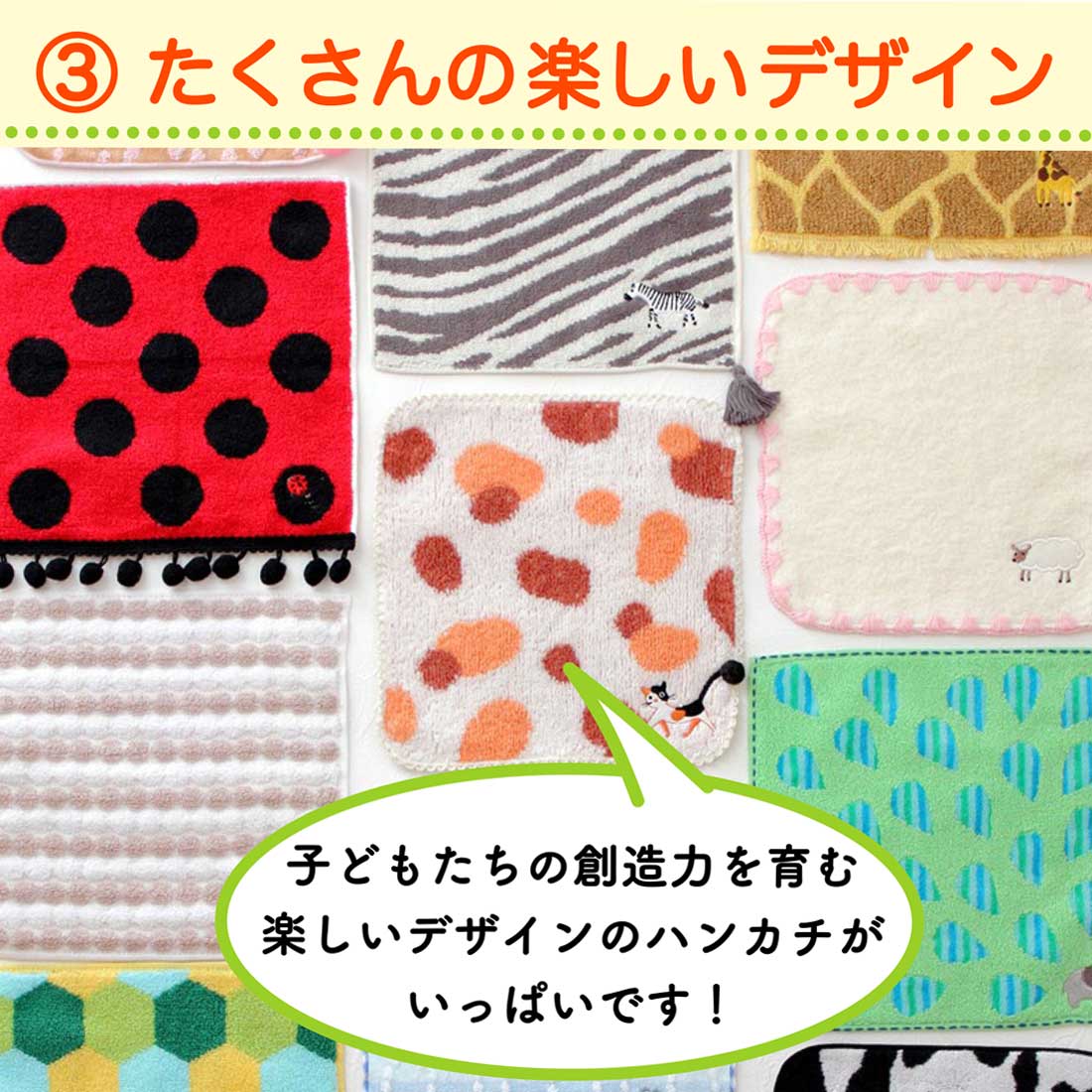 BLOOMIE'S [Chibi Towel Handkerchief
