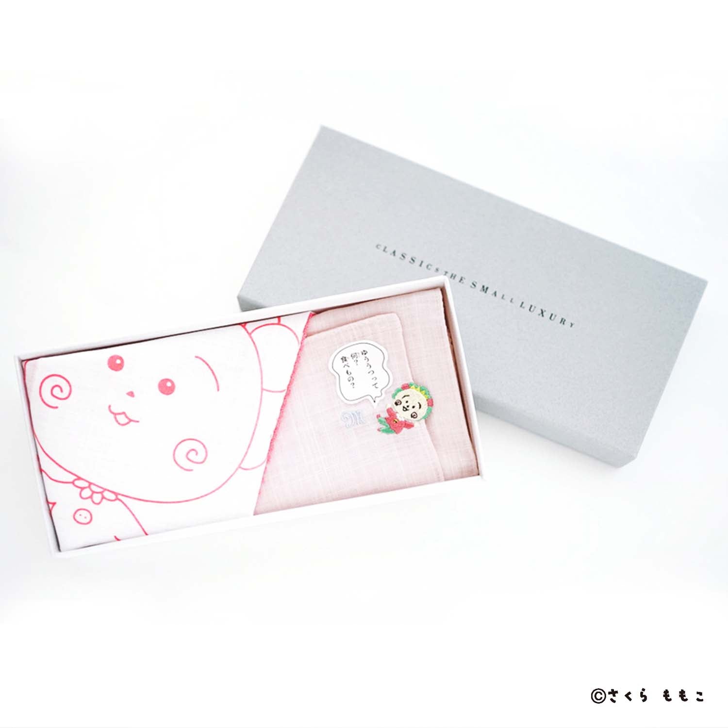 Hagashi Koji Koji Handkerchief [COJI-COJI