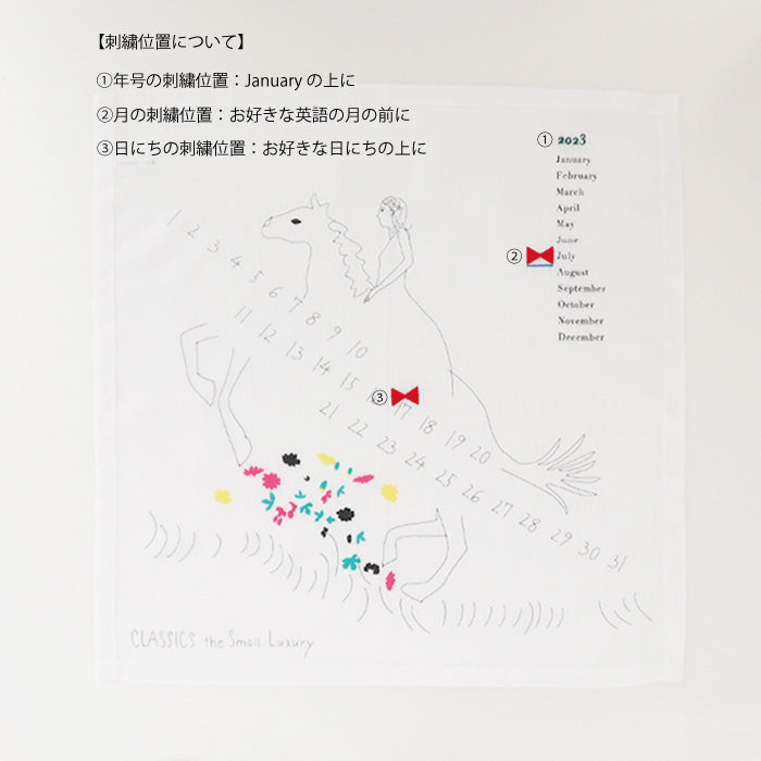 Yoshishige Watanabe