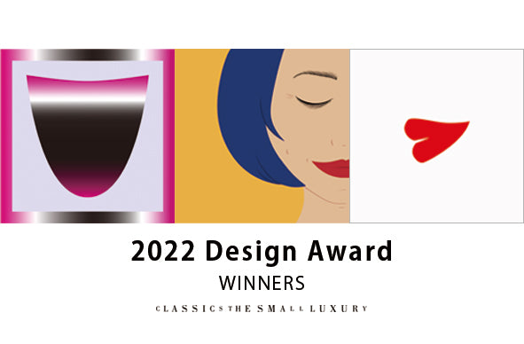 CLASSICS the Small Luxury Design Award 2022 受賞作品を10月1日（土）より発売