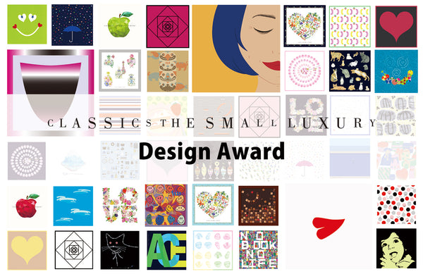 CLASICS the Small Luxury Design Award 2023 開催のお知らせ