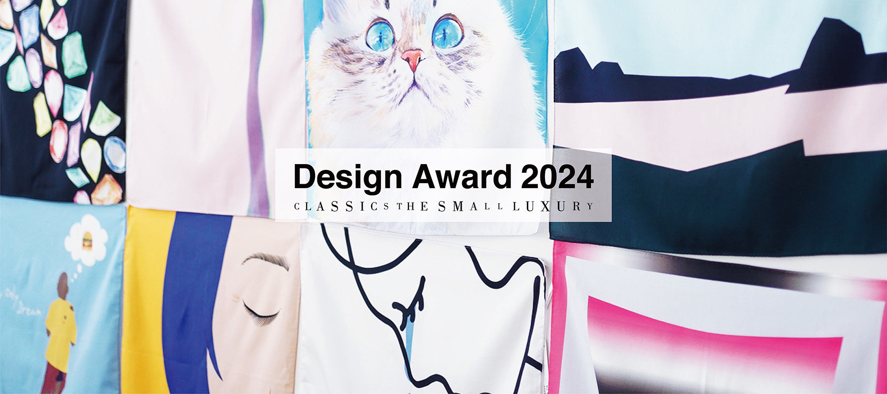 CLASSICS the Small Luxury Design Award 2024 受賞作品発表