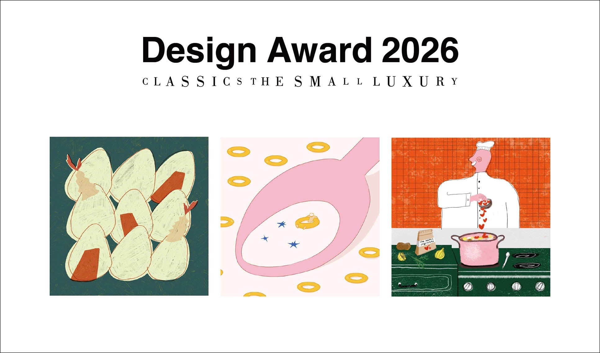 CLASSICS the Small Luxury Design Award 2026 受賞作品発表