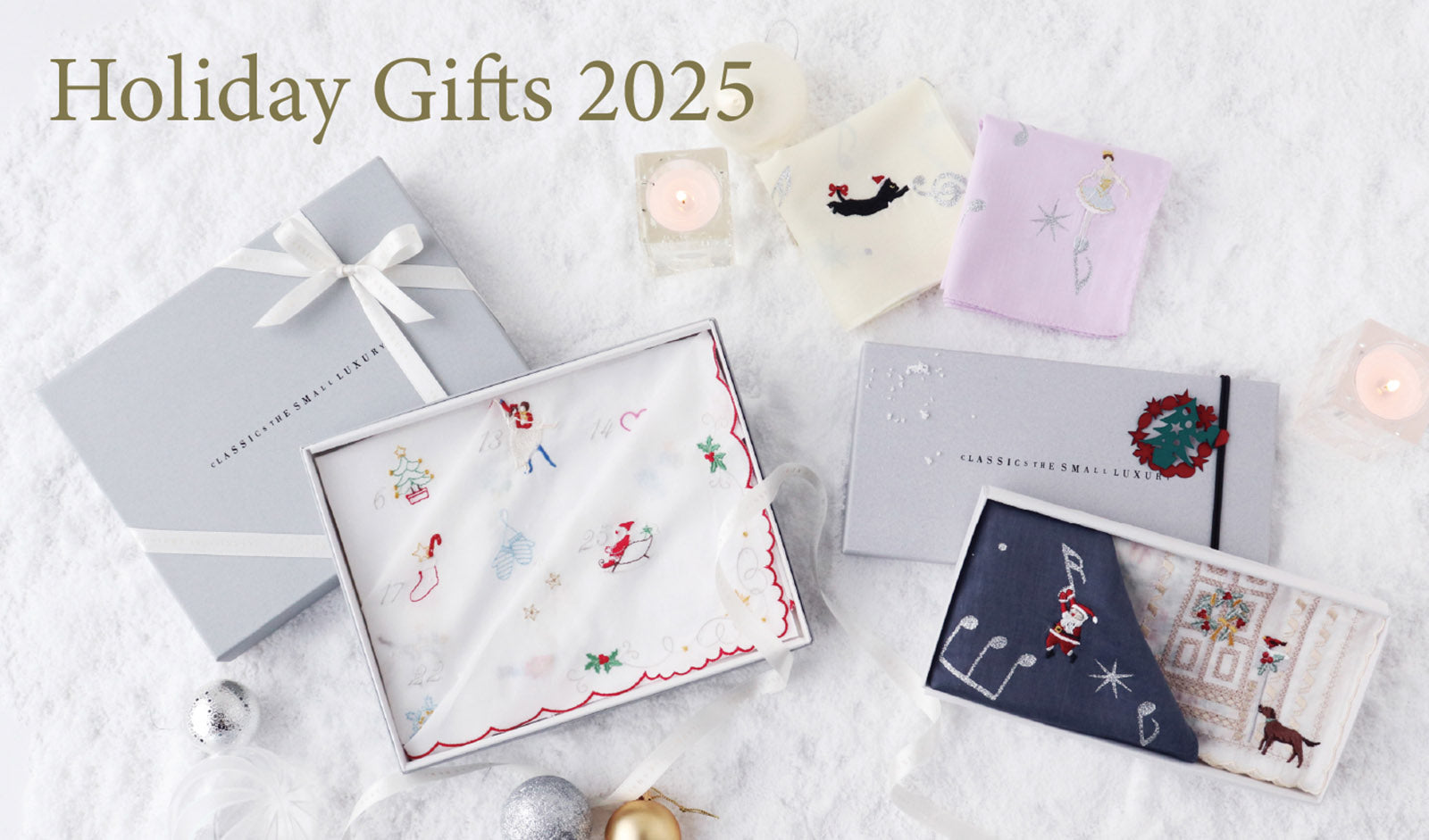 11月5日(水)より、さまざまなギフトシーンに寄り添うホリデーコレクションを発売