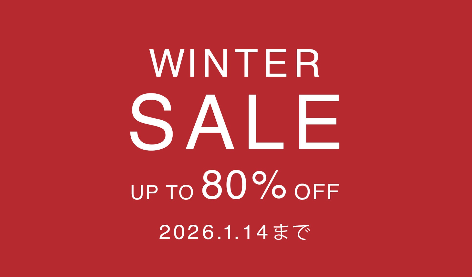 Winter SALE 開催のお知らせ