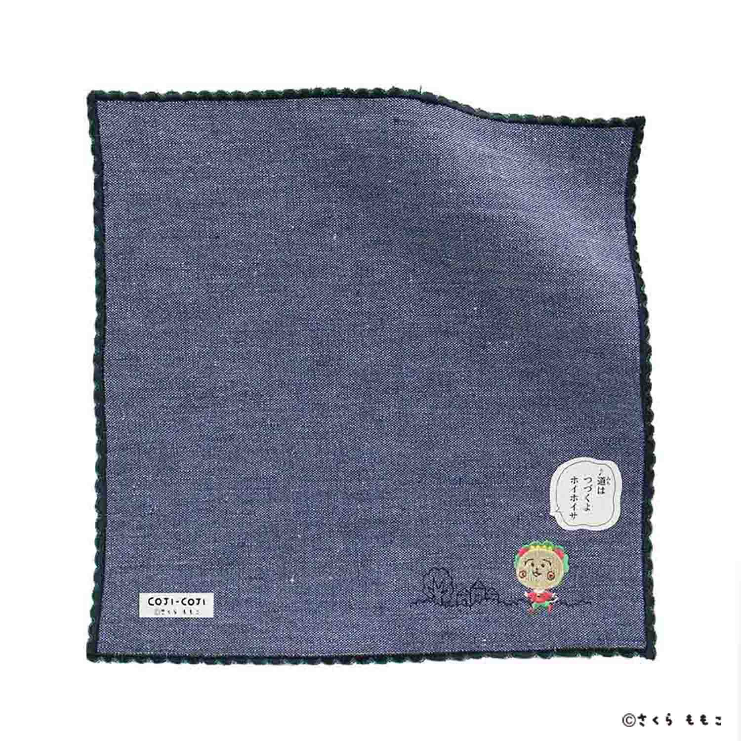 コジコジ ワンポイント刺繍 ハンカチ ブルー【COJI-COJI】