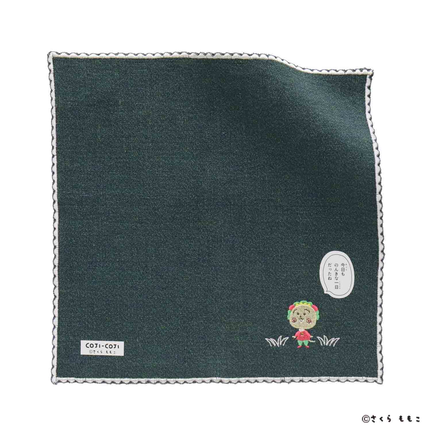 コジコジ ワンポイント刺繍 ハンカチ グリーン【COJI-COJI】
