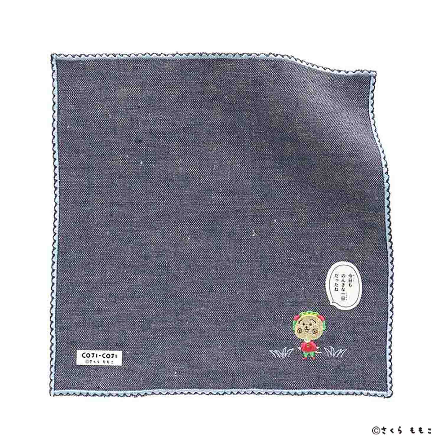 Koji Koji One-point embroidery handkerchief "Today was a lovely day" [COJI-COJI]