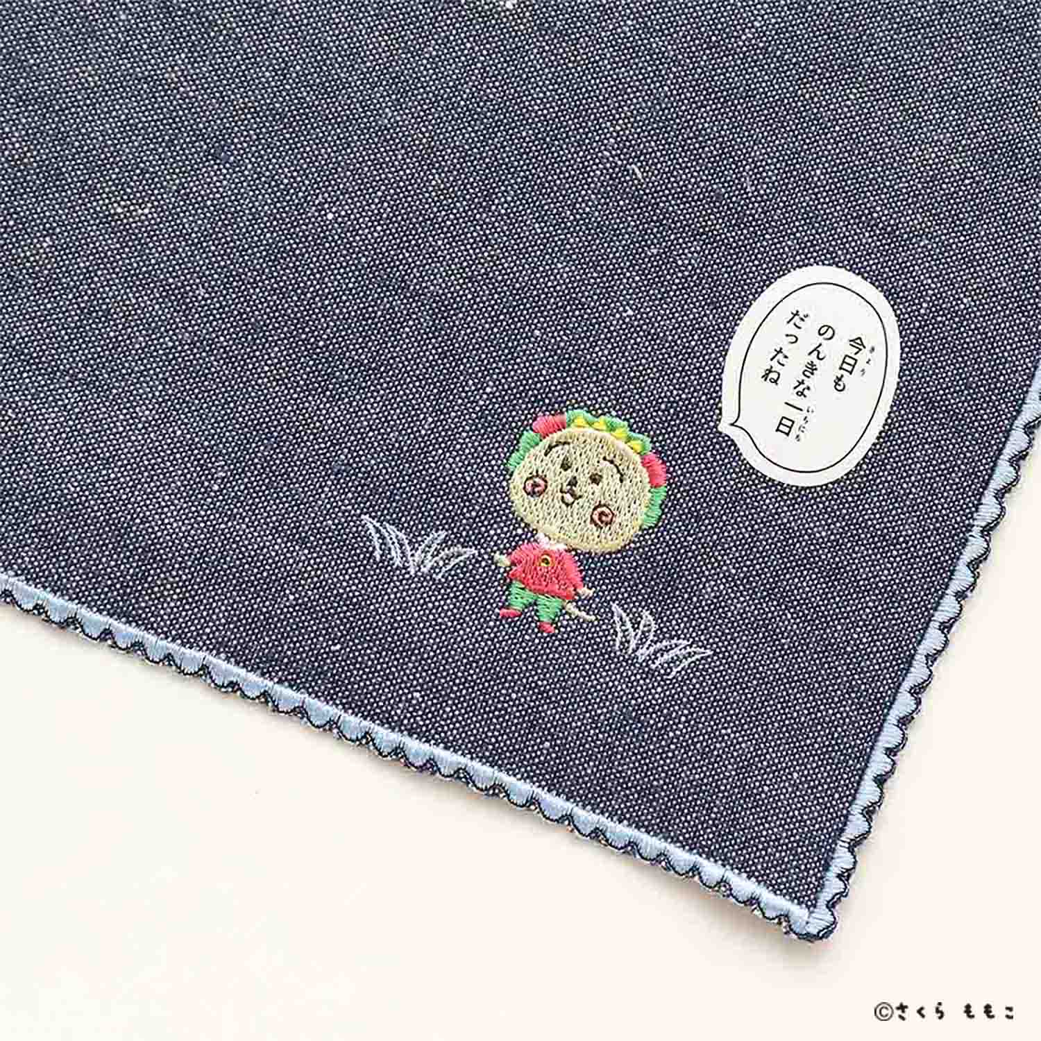 Koji Koji One-point embroidery handkerchief "Today was a lovely day" [COJI-COJI]