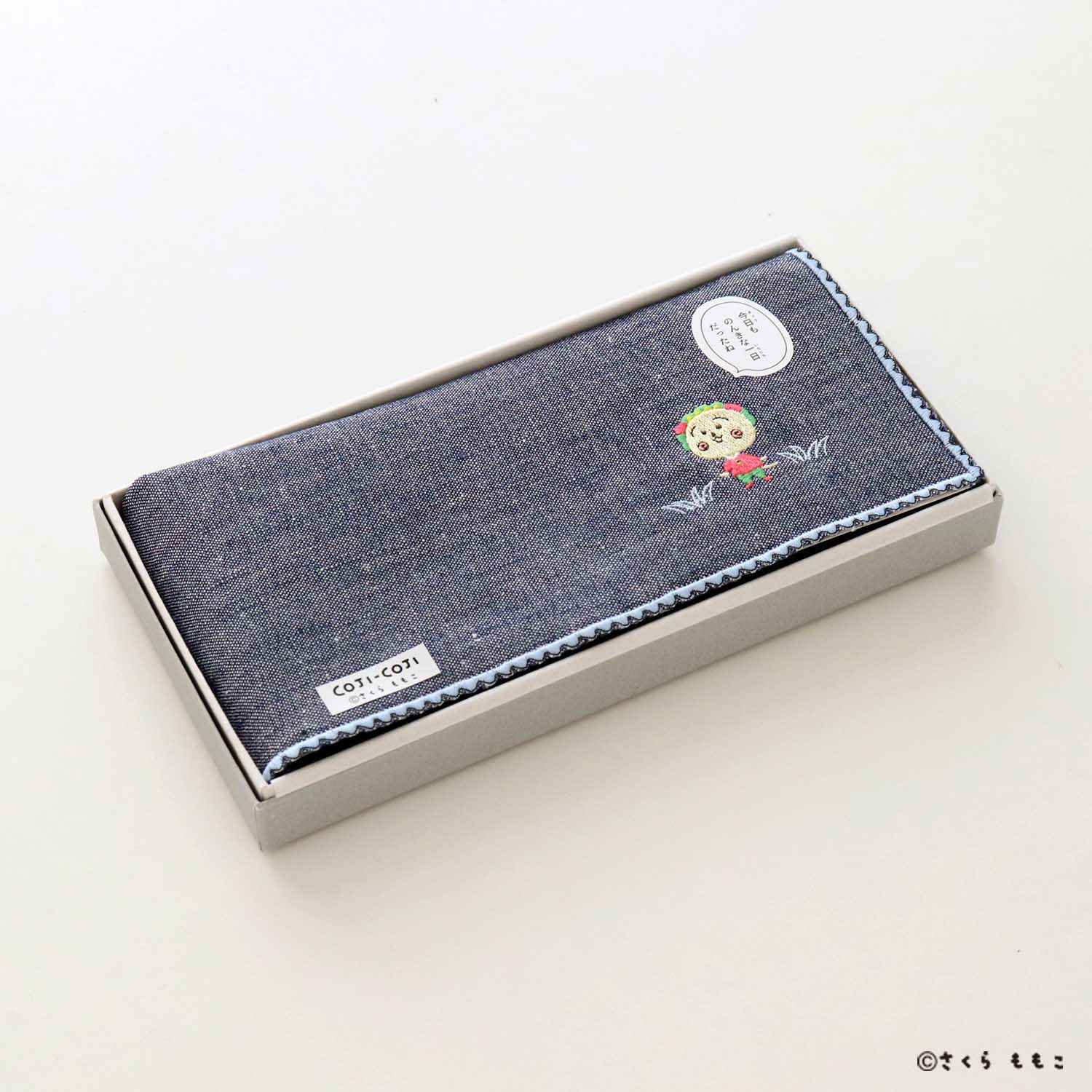 Koji Koji One-point embroidery handkerchief "Today was a lovely day" [COJI-COJI]