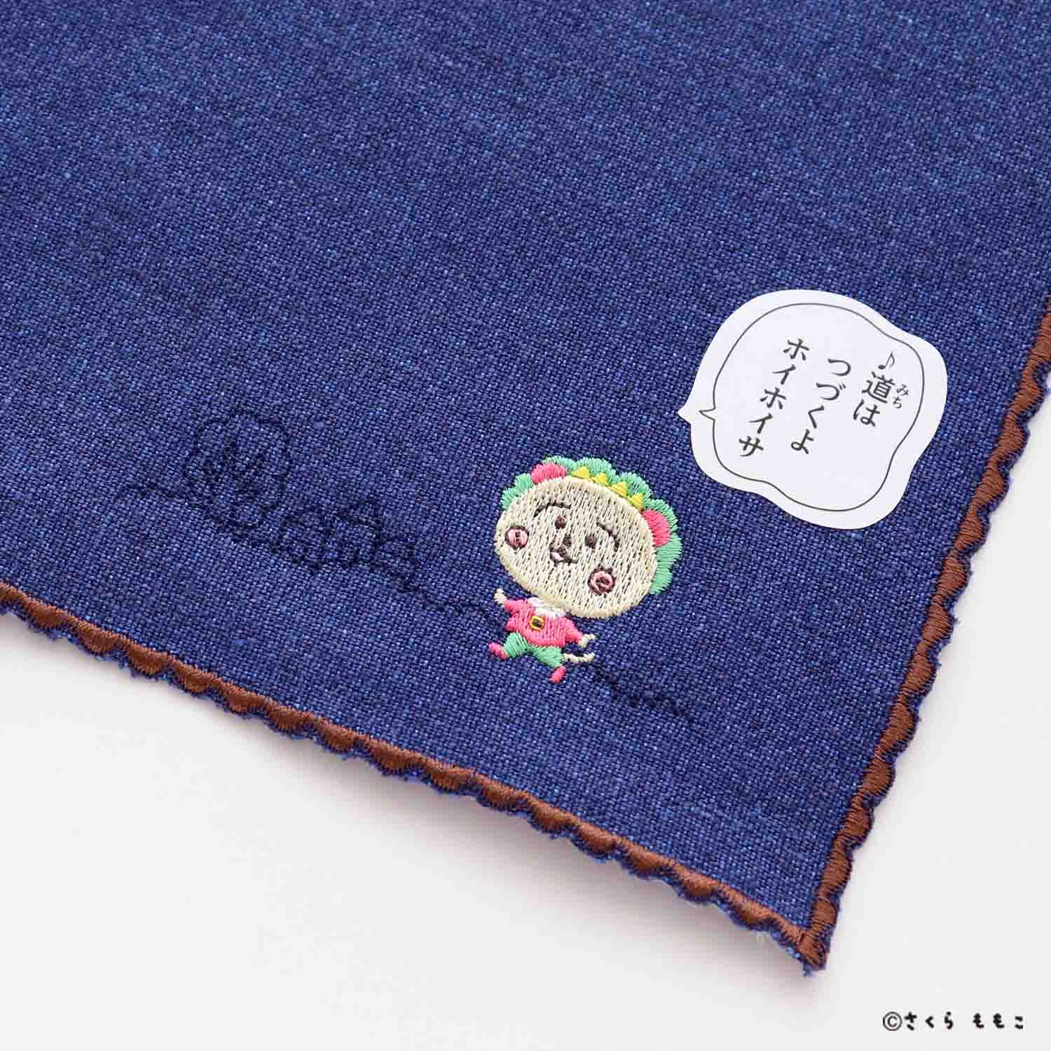 Kojikoji One-point embroidery handkerchief”♪The road continues to progress" [COJI-COJI]