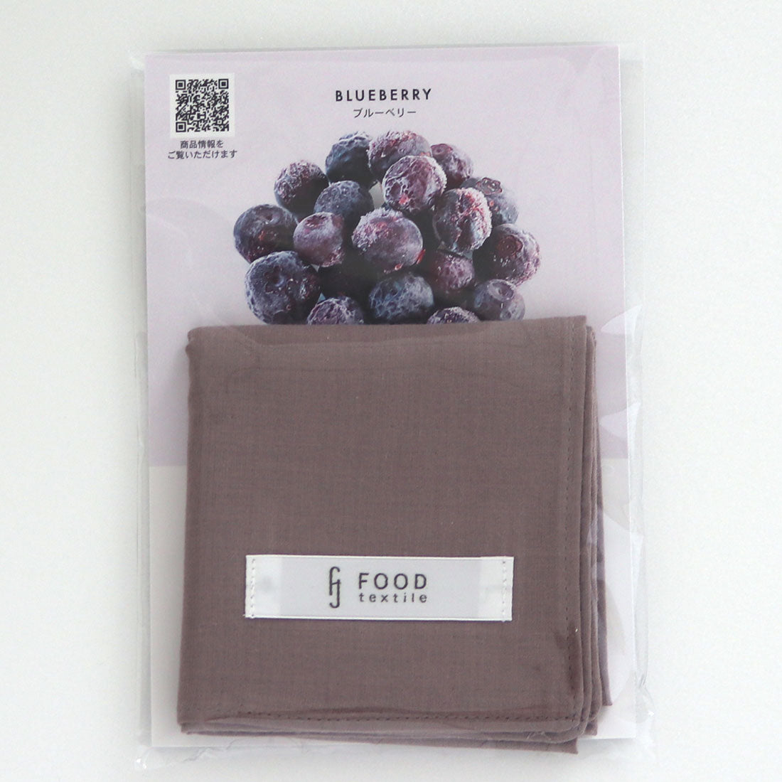 Food Textile Handkerchief Blueberry