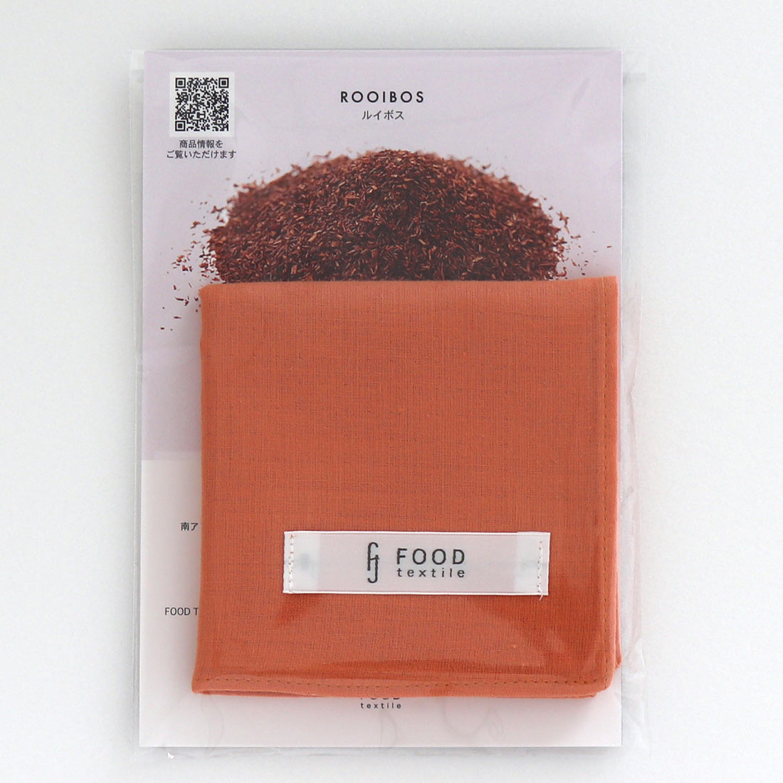 Food Textile Handkerchief Rooibos