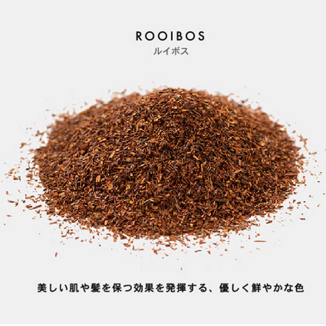 Food Textile Handkerchief Rooibos