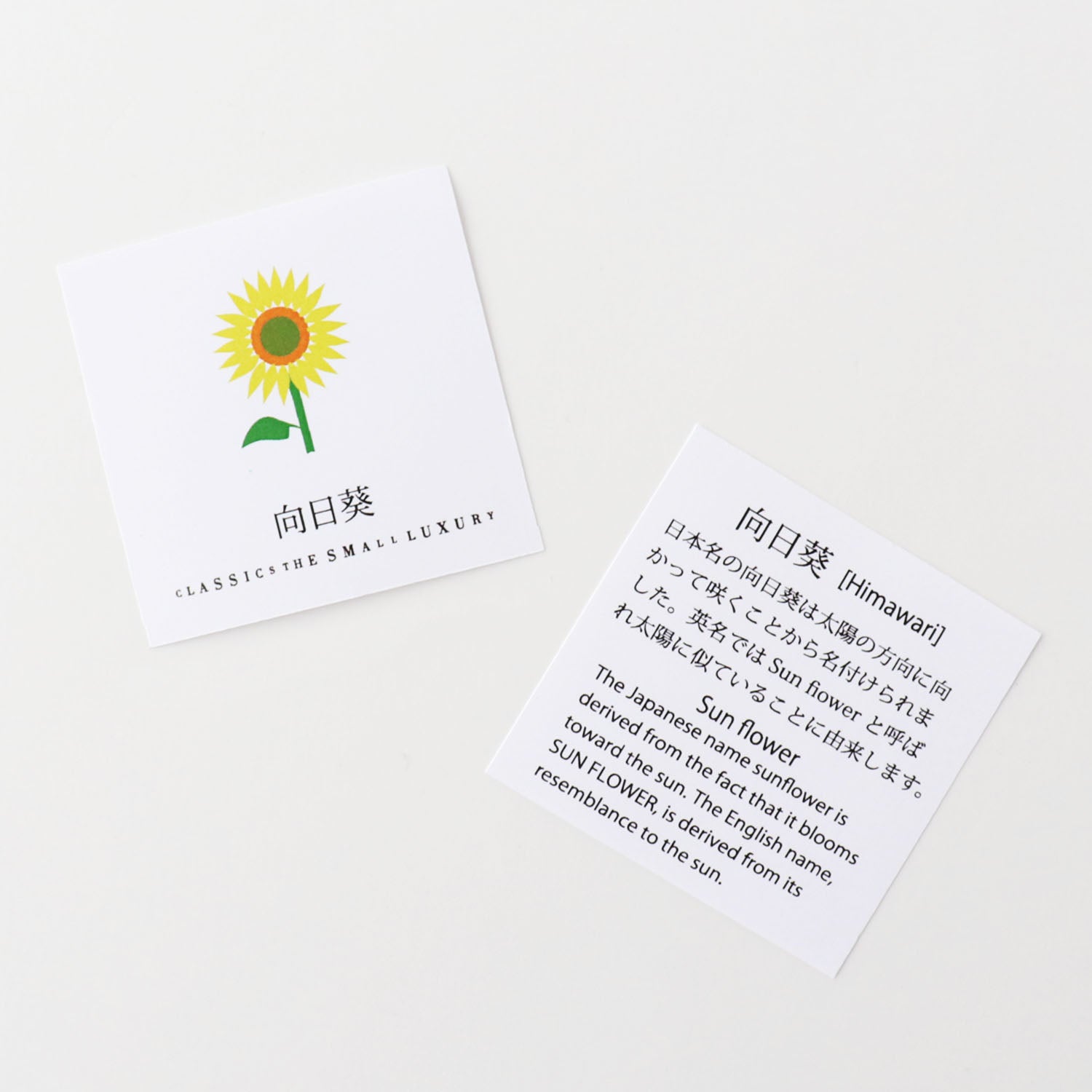 HANDKERCHIEF ORIGAMI ART Sunflower -Sunflower-[Limited time sale]