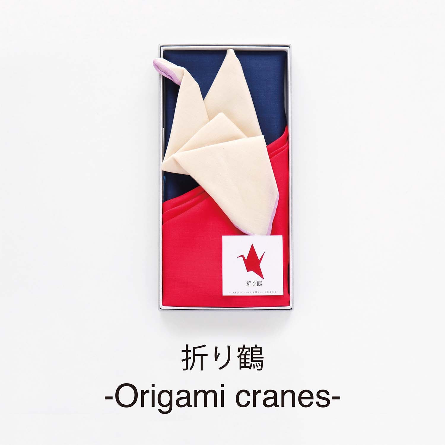 HANDKERCHIEF ORIGAMI ART  折り鶴 -Origami cranes-【期間限定販売】