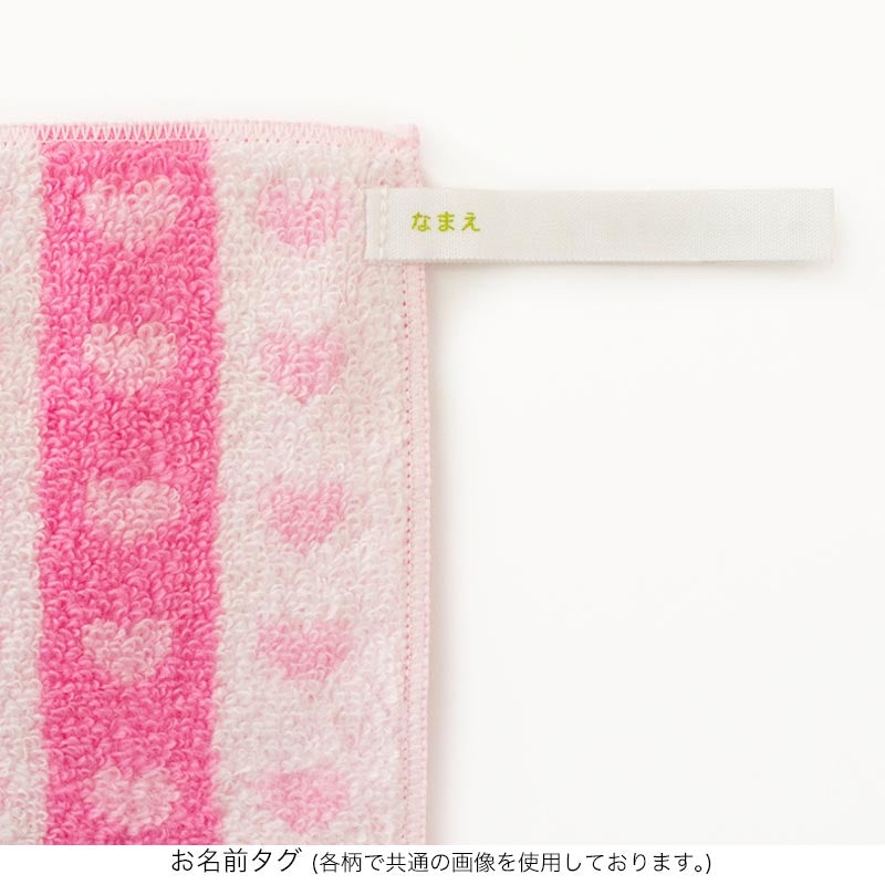 BLOOMIE'S [Chibi Towel Handkerchief