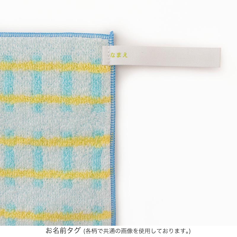 BLOOMIE'S [Chibi Towel Handkerchief Color Pencil]